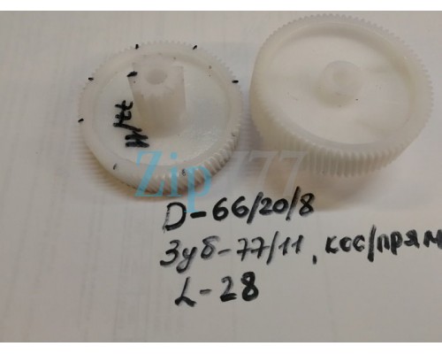 1603.194 Шестерня для мясорубки ECON ECO-1021MG, 1022MG (Д-66/20/8)